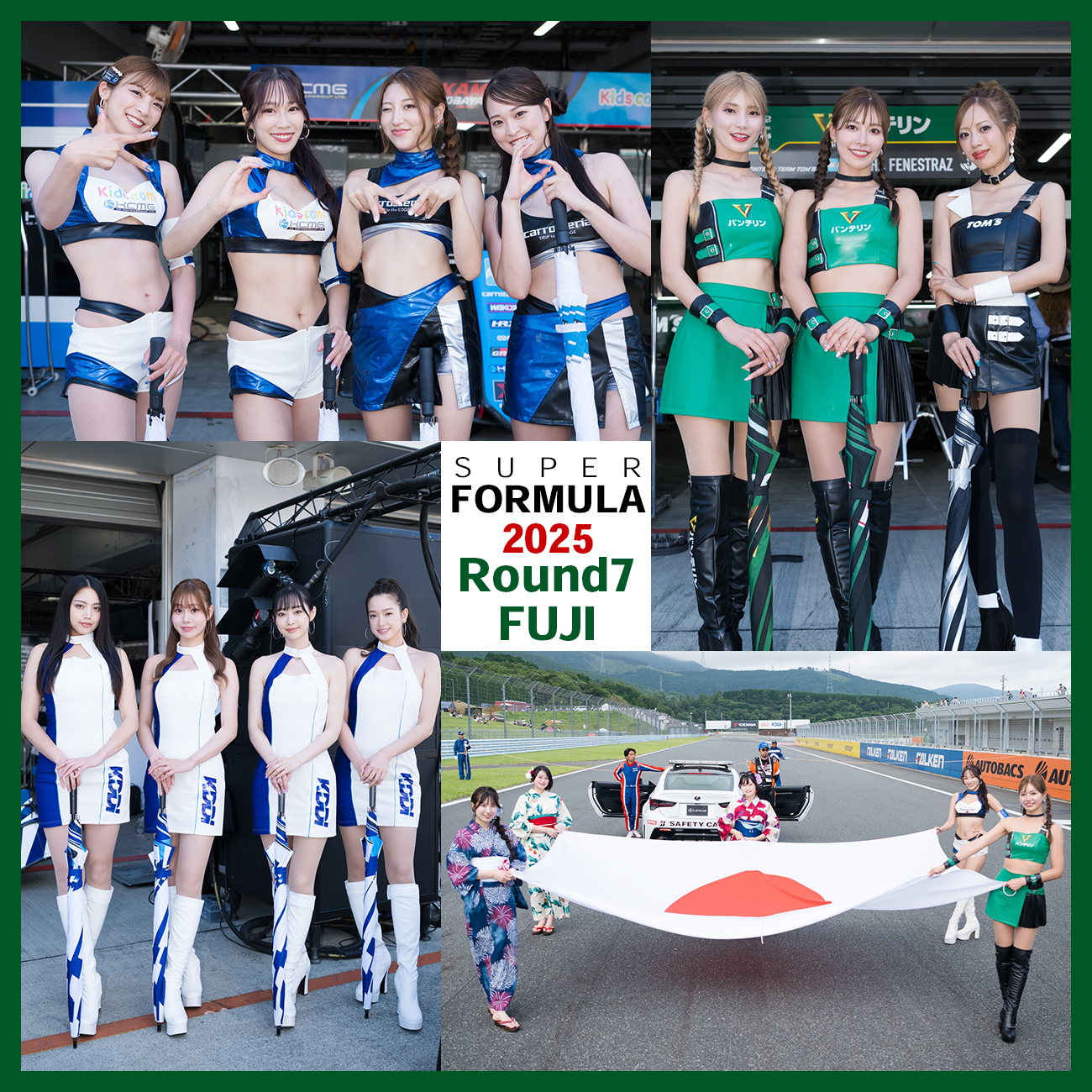 2025全日本スーパーフォーミュラ選手権第7戦FUJI速報写真館サムネイル