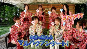 raffinee特番『本音で答えるマルバツアンケート！』サムネイル