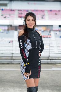 Rina