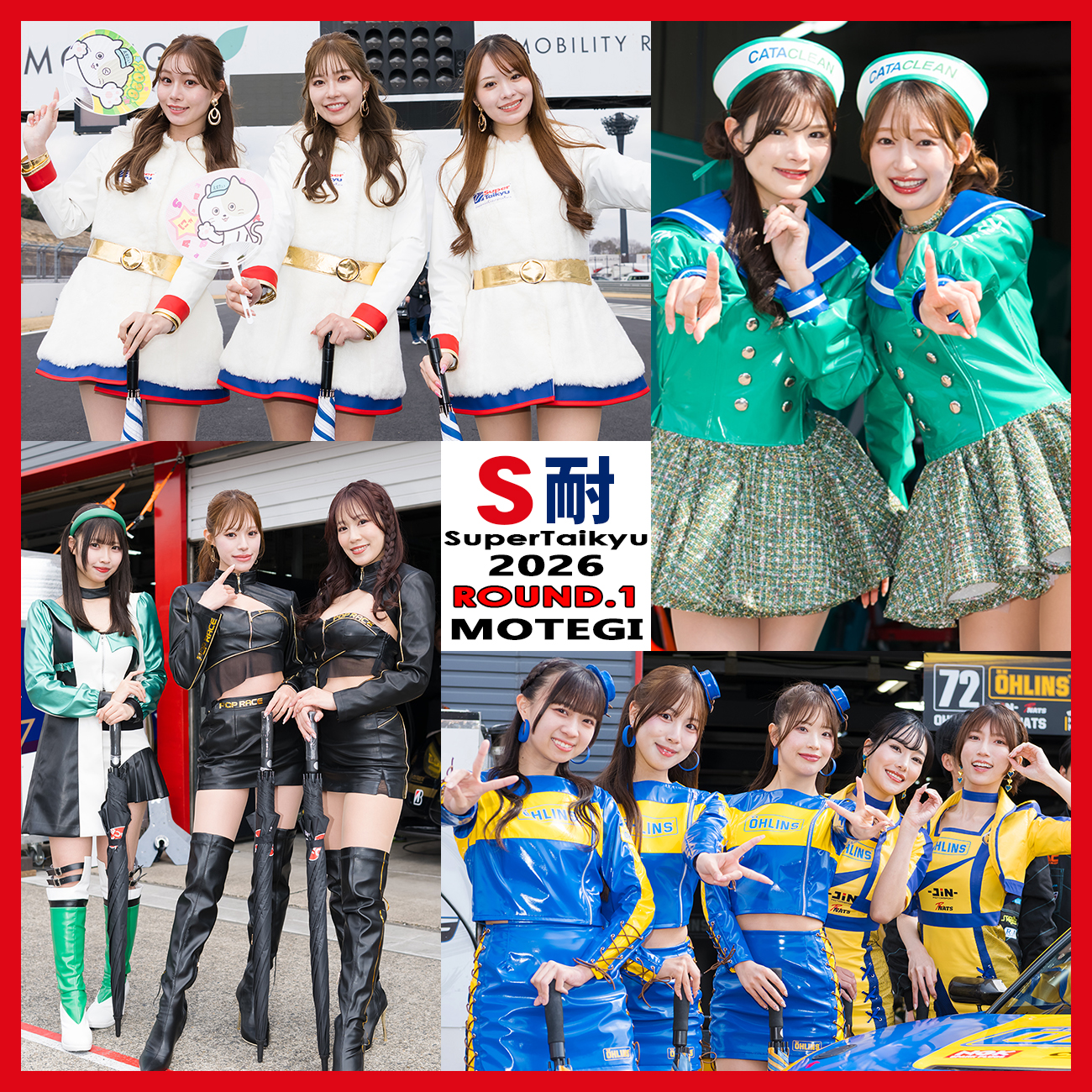 スーパー耐久シリーズ2026 第1戦MOTEGI速報写真館(3月22日)サムネイル