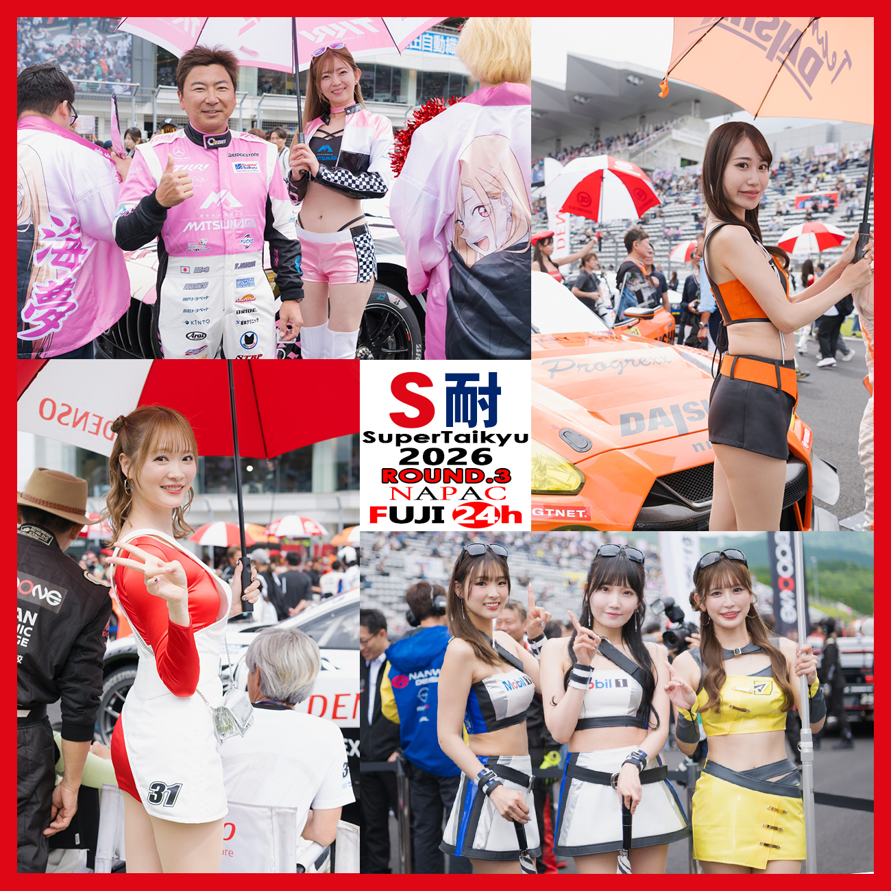 スーパー耐久シリーズ2026 第3戦FUJI24h速報写真館(GridWalk)サムネイル