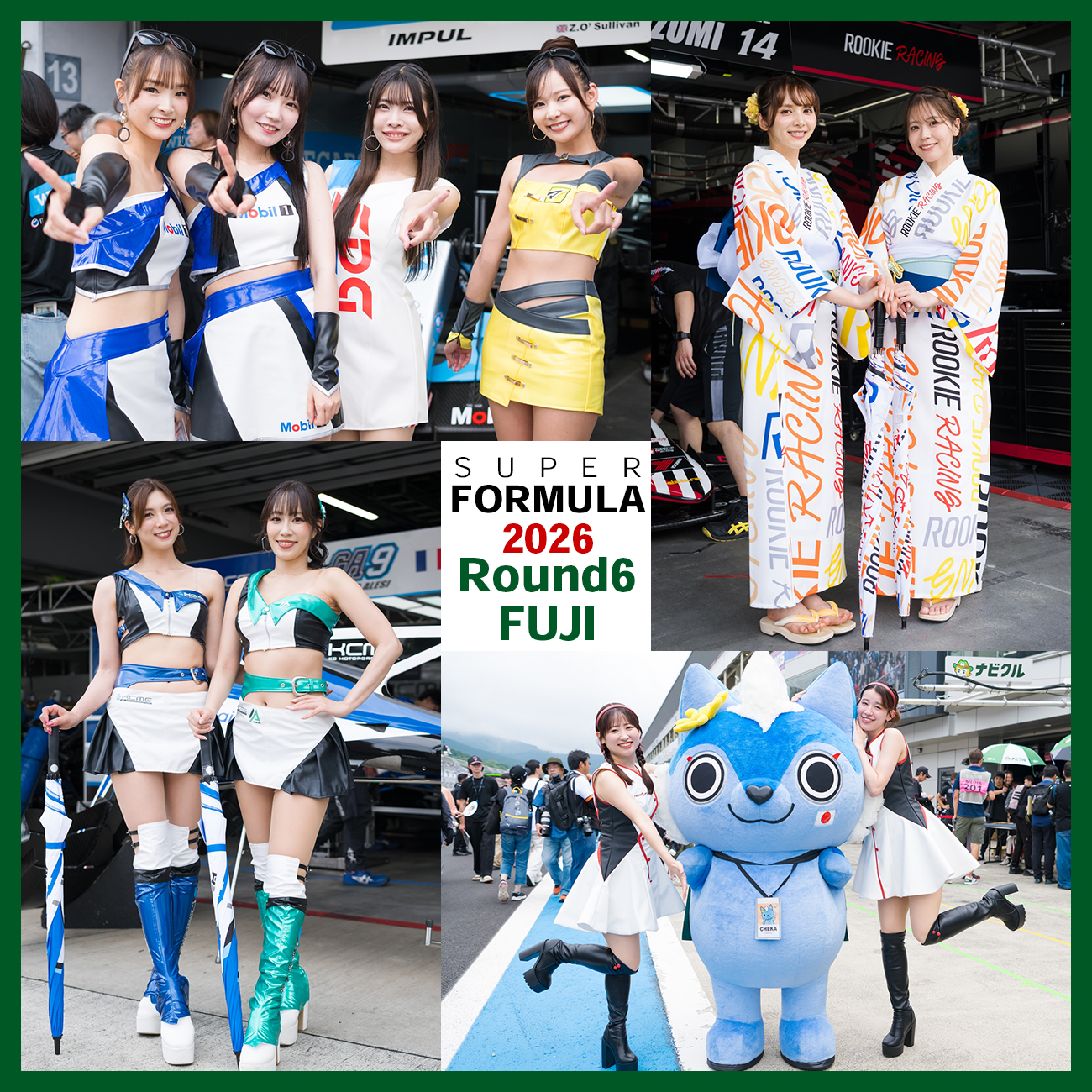 2026年全日本スーパーフォーミュラ選手権第6戦富士 速報写真館サムネイル