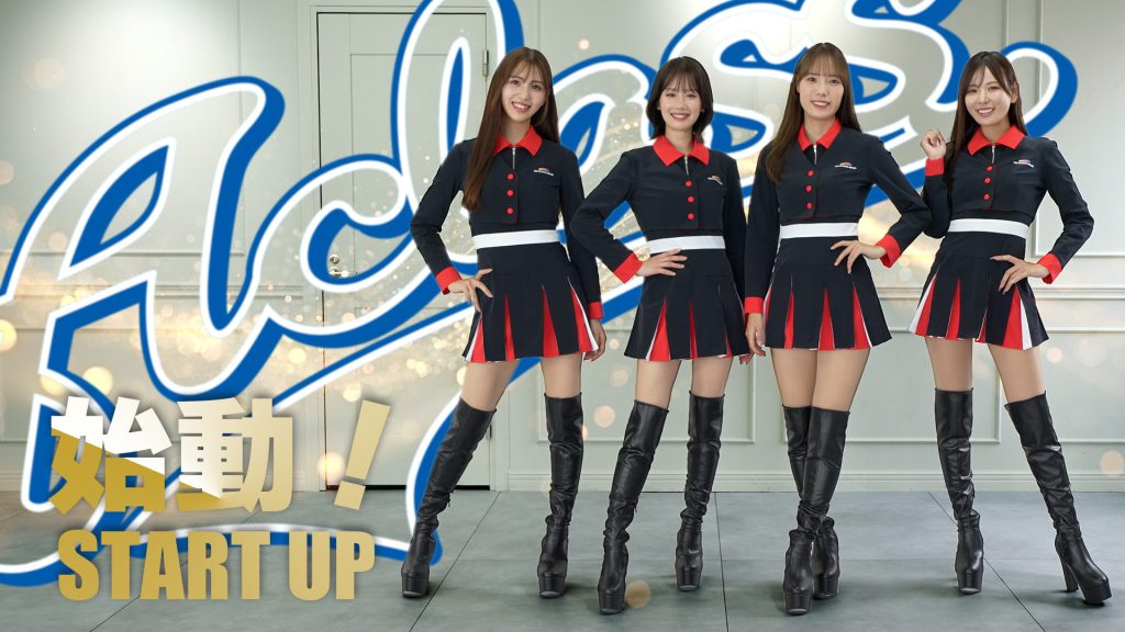 始動！START UP A-class 2027サムネイル