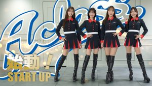 始動！START UP A-class 2027サムネイル