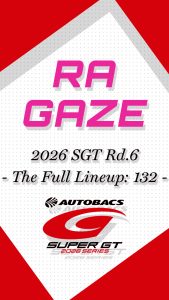 RA GAZE 縦サムネイル