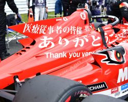 2021スーパーフォーミュラ開幕戦 2021スーパーフォーミュラ開幕戦