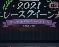 MediBang日本レースクイーン大賞2021受賞者/相沢菜々子さん、今井みどりさん、川瀬もえさん、太田麻美さん、安田七奈さん MediBang日本レースクイーン大賞2021受賞者/相沢菜々子さん、今井みどりさん、川瀬もえさん、太田麻美さん、安田七奈さん