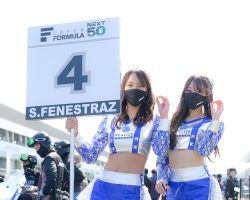 2022全日本スーパーフォーミュラ選手権第1戦FUJI速報写真館