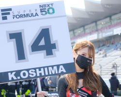 2022全日本スーパーフォーミュラ選手権第1戦FUJI速報写真館