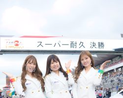 2022スーパー耐久第2戦FUJI24h速報写真館