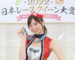 日本レースクイーン大賞2022新人部門ファイナリスト 東条 澪