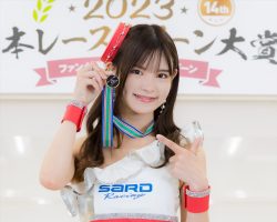 Adam byGMO日本レースクイーン大賞2023新人部門ファイナリスト Adam byGMO日本レースクイーン大賞2023新人部門ファイナリスト