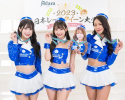 Adam byGMO日本レースクイーン大賞2023コスチューム部門ファイナリスト リアライズガールズ