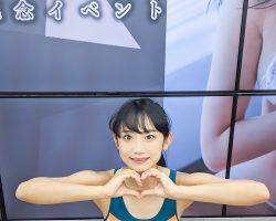 2ndイメージDVD『ザワイズム』発売記念イベント 相沢菜々子/2ndイメージDVD『ザワイズム』発売記念イベント