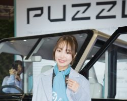 Japan Mobility Show 2023 Japan Mobility Show 2023