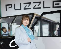 Japan Mobility Show 2023 Japan Mobility Show 2023