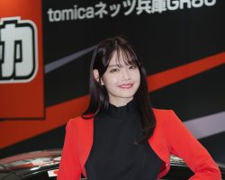 Japan Mobility Show 2023 Japan Mobility Show 2023