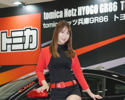 Japan Mobility Show 2023 Japan Mobility Show 2023