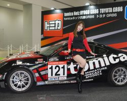 Japan Mobility Show 2023 Japan Mobility Show 2023