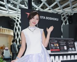 Japan Mobility Show 2023