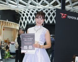 Japan Mobility Show 2023