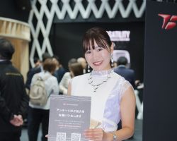 Japan Mobility Show 2023