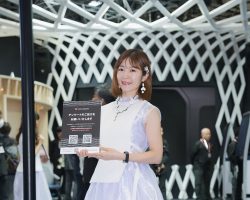 Japan Mobility Show 2023