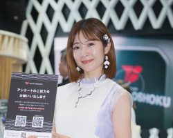 Japan Mobility Show 2023