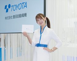 Japan Mobility Show 2023