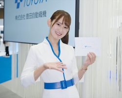 Japan Mobility Show 2023