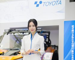 Japan Mobility Show 2023