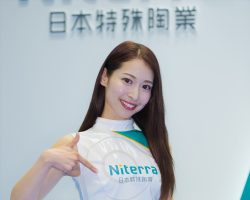 Japan Mobility Show 2023