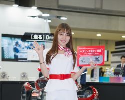 Japan Mobility Show 2023