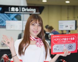 Japan Mobility Show 2023
