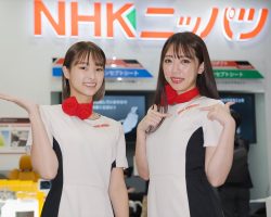 Japan Mobility Show 2023