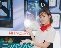 Japan Mobility Show 2023