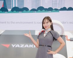 Japan Mobility Show 2023