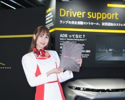 Japan Mobility Show 2023