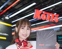 Japan Mobility Show 2023