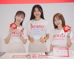 Japan Mobility Show 2023