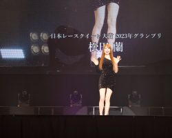15周年特別プログラムとして登壇した2023年グランプリの松田蘭さん