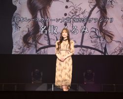 日本レースクイーン大賞2022グランプリの名取くるみさん