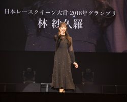 日本レースクイーン大賞2018グランプリの林紗久羅さん
