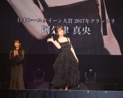 日本レースクイーン大賞2017グランプリの阿久津真央さん