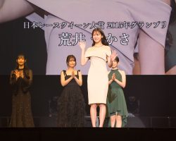 日本レースクイーン大賞2015グランプリの荒井つかささん