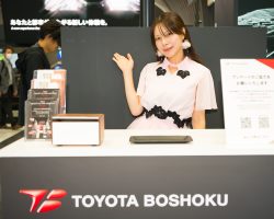 Japan Mobility Show 2025 Companion Gallery